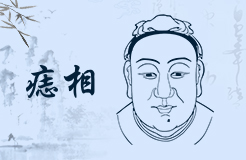 脚脖子长痣好不好 脚脖子有痣代表什么