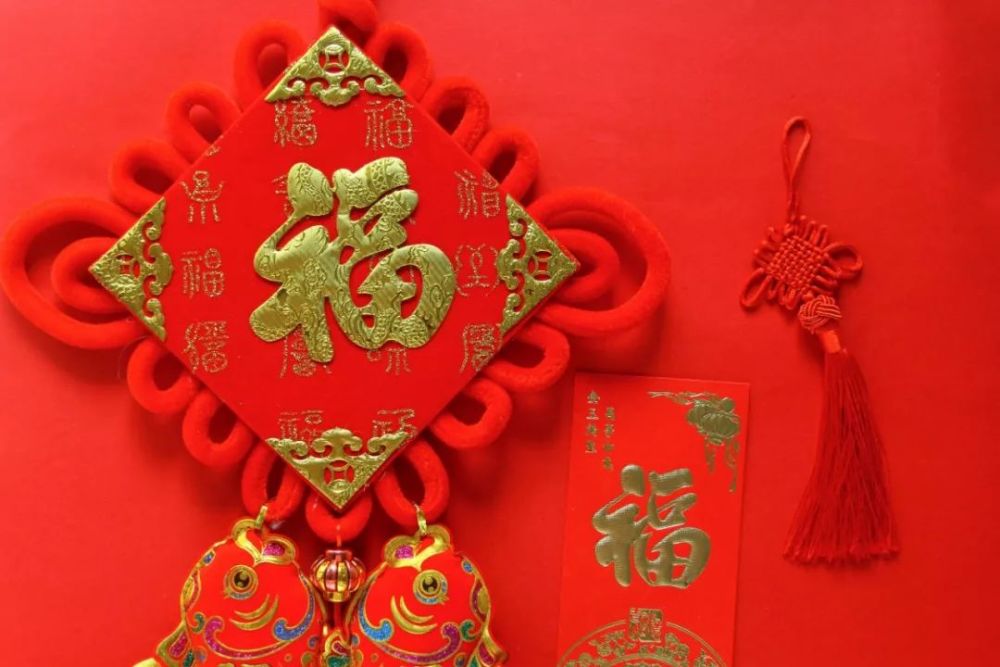 2023新年开运秘籍
