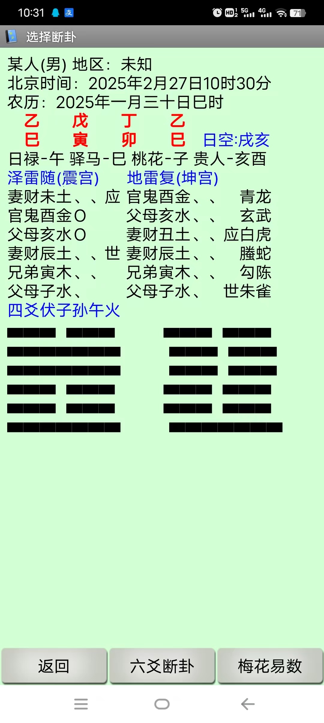 这次能分手吗？