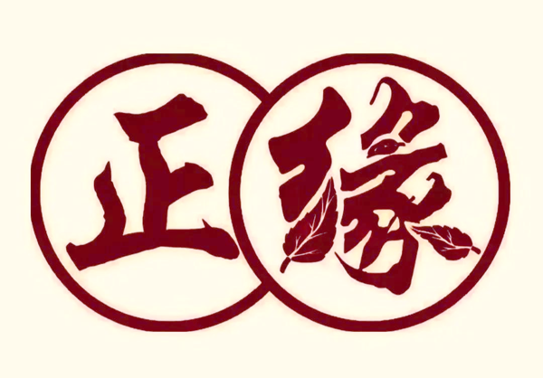 八字看你何时遇到正缘